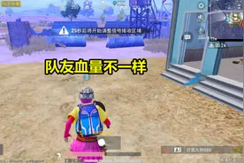 为了防Z光，光子给游戏中的女角色增加了一个新动作图片