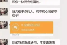 网约车司机和富婆的聊天记录曝光！贫穷限制了我的想象力哈哈哈哈图片