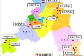 济南市国有企业名单（市属）图片