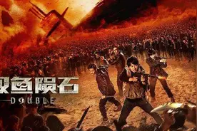 《双鱼陨石》听说过罗布泊双鱼玉佩的传说吗？已经把他改编成电影图片