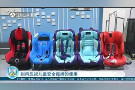 正确使用儿童安全座椅写入未成年人保护法，6月1日起实施图片