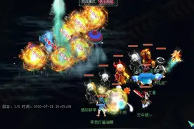 梦幻西游：请问这样的龙宫到哪里找？七个单位六个触发了法爆图片