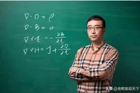 深扒最会蹭热度的人民教师：李永乐，你还有什么惊喜是我不知道的图片