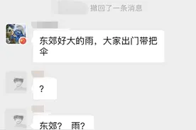 今天，我只服西安的温差！还有，这场新的“战斗”已经开始…图片