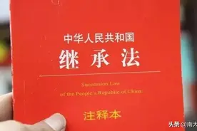 2020法律规定：农村老人去世后 家里承包的土地该如何继承图片