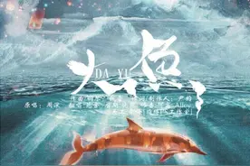 沉浸在音乐和故事中的一首歌图片