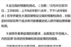 宁波召开新冠疫情防控新闻发布会，透露这些信息！图片