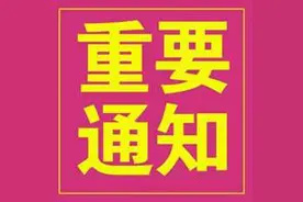 注意！忻州市公安局5月23日发布最新通告，忻州市辖区内6条国省道将封闭5个月改造施工，出行及时绕行图片