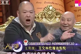 京圈干饭王大PK：李诚儒吃21个包子，王玥波吃80个饺子图片