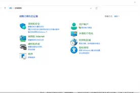 千呼万唤始出来——Windows 11个人向使用心得图片