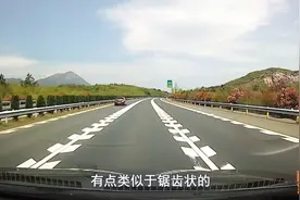 新手司机上高速，遇到鱼骨线要小心，再说一次请记住图片