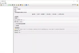 从0开始学习Jmeter脚本编写图片