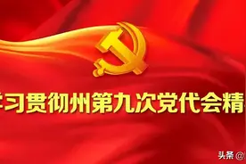 中共蒙自市委组织部市管干部任前公示图片