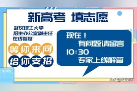 多少分，能上理工大？图片