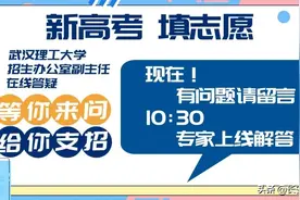 多少分，能上理工大？图片
