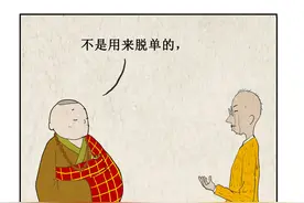 男人说没衣服穿，和女人说没衣服穿，意思是不同的图片