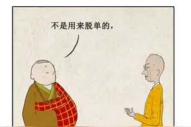 男人说没衣服穿，和女人说没衣服穿，意思是不同的图片