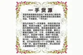 女装饰品童装童鞋批发一手货源号一件代发免费代理图片