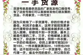女装饰品童装童鞋批发一手货源号一件代发免费代理图片