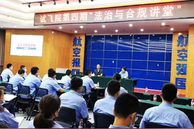 西安阎良法院深入中航工业飞行试验研究院开展法治宣传活动图片