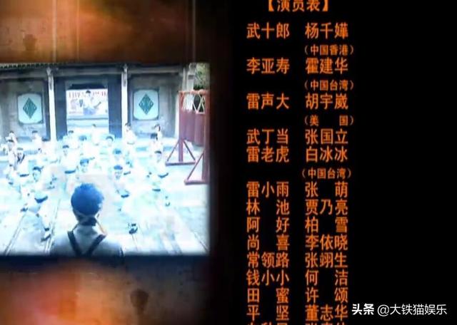 《武十郎》播出14年，女二成热搜女王，女五险毁容凭《知否》翻红