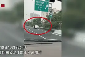 车自己开走了？上海中环一司机拉着轿车一路跑，场面十分危险图片