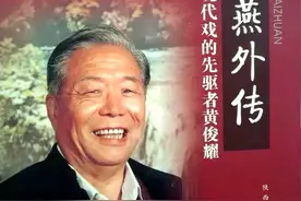 眉户的源头原来在这里图片