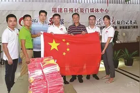 莆田商会送来2000面国旗：热线响不停，400多位读者来到导报把国旗“接”回家（一）图片
