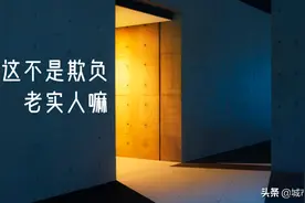 重庆楼市，要你好看图片