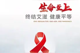 艾滋病 | 如何检测艾滋病，安利三种方法②图片