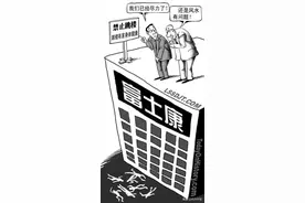 十年后重新思考富士康“十连跳”图片