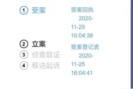 9岁女童校内多次遭跆拳道老师猥亵，当地：涉事老师未满16岁，责令其家长严加管教图片