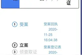 9岁女童校内多次遭跆拳道老师猥亵，当地：涉事老师未满16岁，责令其家长严加管教图片