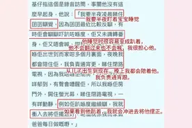 一时疏忽，4个月宝宝趴在被子上没了呼吸，别再做这样的父母图片