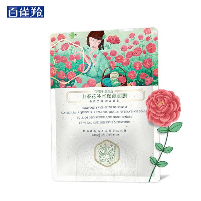 10澶у钩浠疯秴绾уソ鐢ㄩ潰鑶滄帓琛屾 鍙ｇ鏈€濂界殑琛ユ按闈㈣啘鐩樼偣