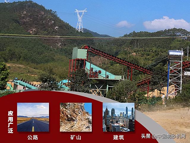 专业砂石设备生产