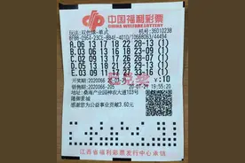 从一而终，看南昌彩民如何拿下600万大奖！图片