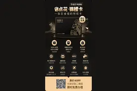 锦鲤卡免费办理图片