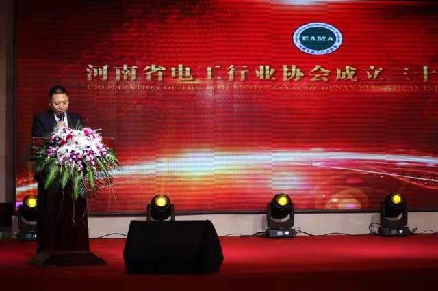 河南金水电缆集团有限公司
