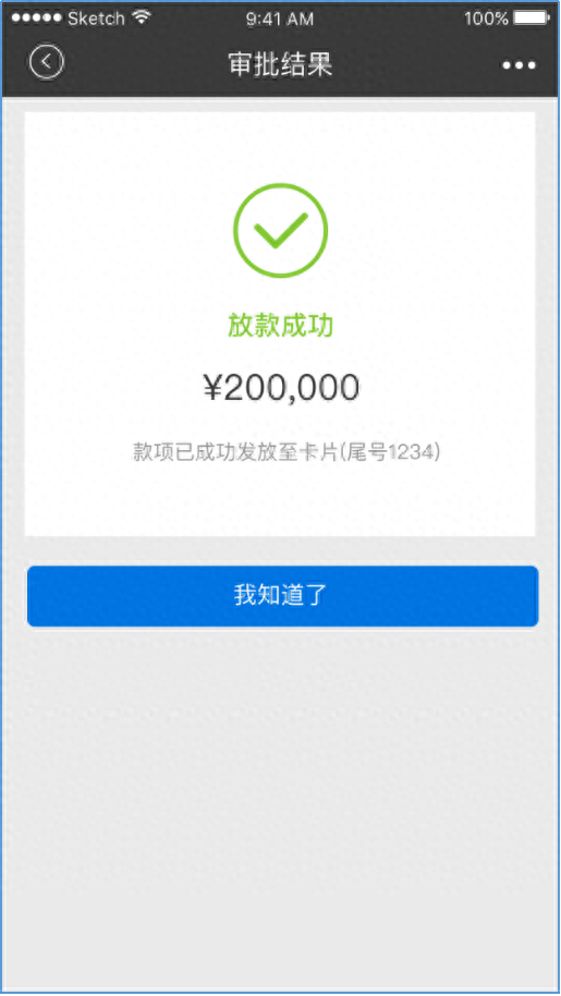 招行信用卡还款期限怎么查，招行信用卡还款期限怎么查询 配图05
