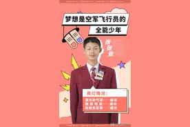 巅峰对决，就在今晚！河北卫视《我中国少年》第三季总决赛今晚21：20“开战”图片
