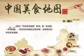 中国最好吃的“4大名鸡”，味道好但名气并不大，很多人都没听过图片