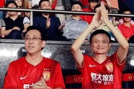 广州恒大淘宝改名广州队后淘宝撤了吗?球队如此困难为何不见淘宝?图片