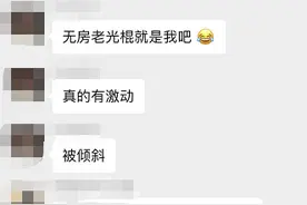 摇号40次没中！杭州单身漂亮姑娘却说：感谢自己30岁图片
