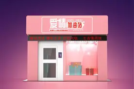 成人用品售货机+外卖前置仓，共享经济新“躺赚”点来了？图片