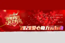 《都市频道》小明星征集！搞怪风、才艺挂、文艺宝，拍个小视频就能参加！图片