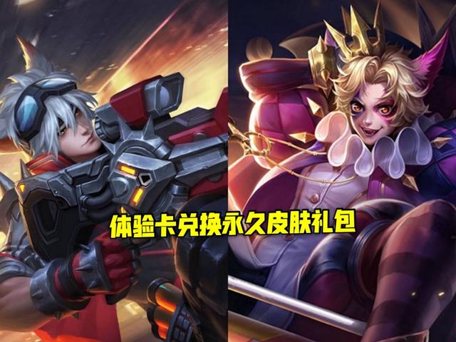 29号更新龙胆优化，霸王丸限时返场必得，留1280点卷给武圣