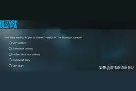 魔兽世界怀旧服：TBC版本问卷调查，包括角色迁移等问题图片