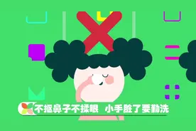 做好这五点，病毒远离你图片