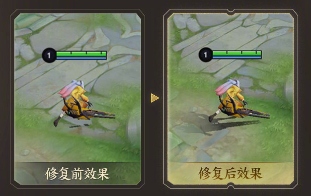 露拉优化（王者露娜全皮优化）